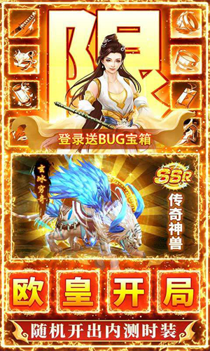 九州行最新版本 第1张图片