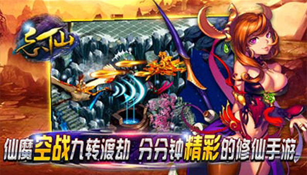 忘仙2九游版 第3张图片