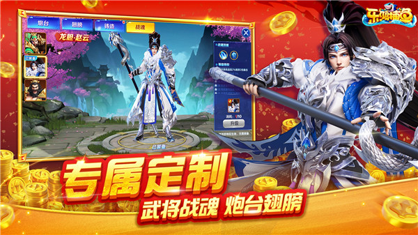 乐鸿捕鱼OPPO版游戏特点