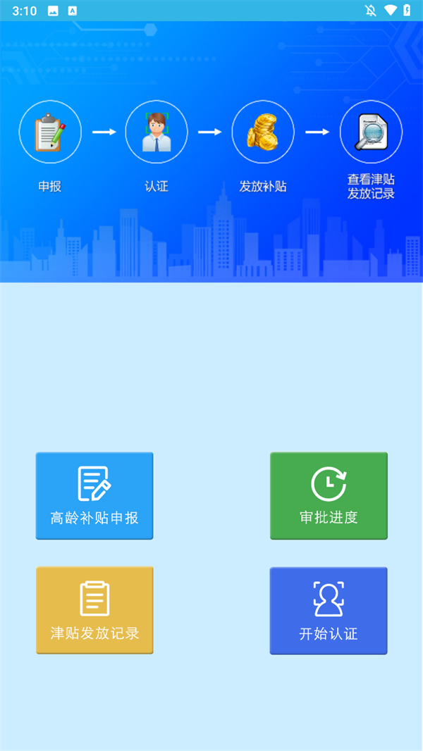 使用方法2