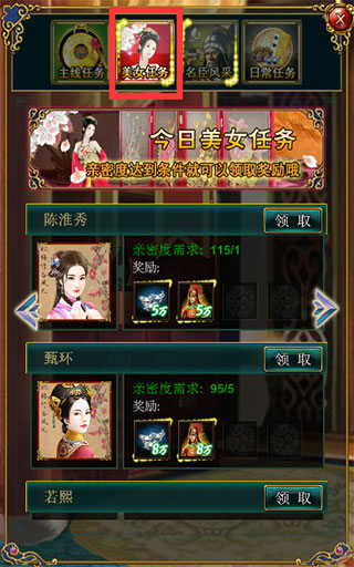 游戏攻略5