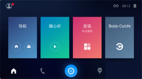 使用教程截图1