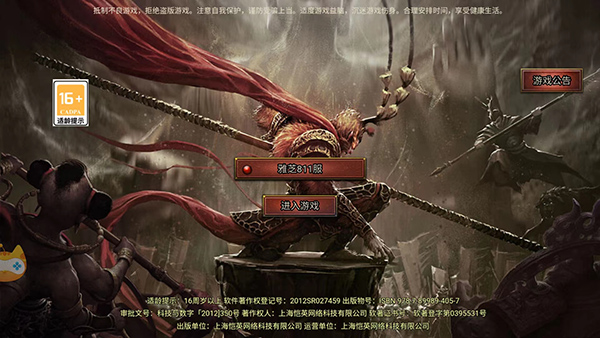 白蛇传奇免费仙位版本 第1张图片