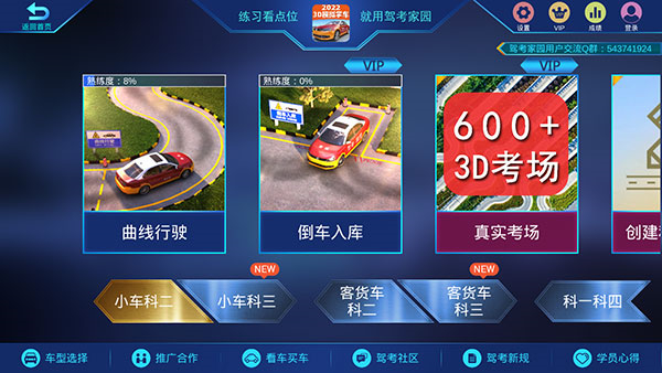 使用方法1