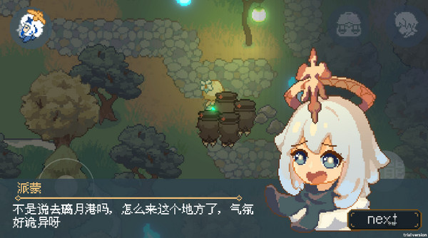 像素原神怎么去璃月港3