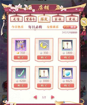 全民养成之女皇陛下新手攻略截图15