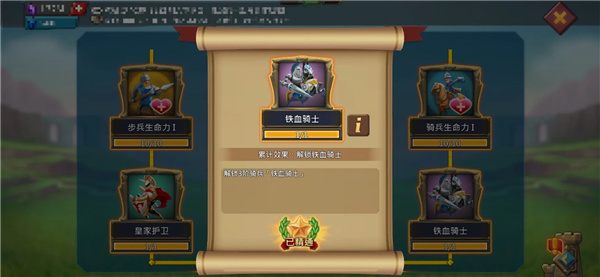 新手入门指南2
