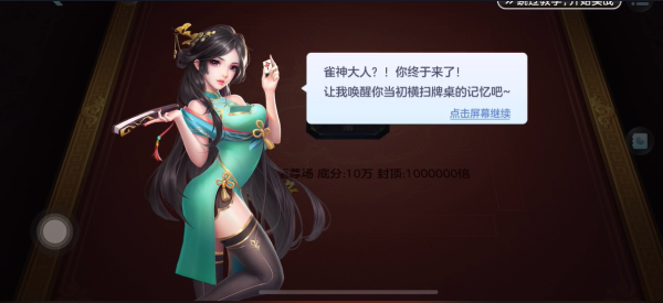 换现金教程截图3