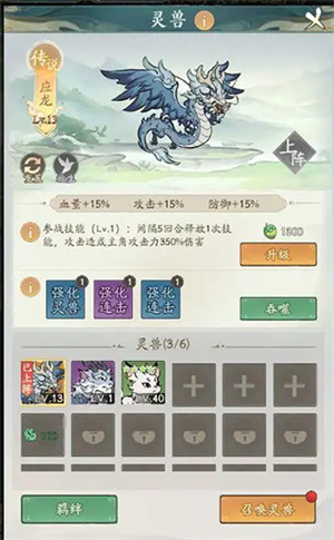 新手必看攻略分享截图8