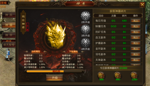 名扬沙城官方版下载截图5