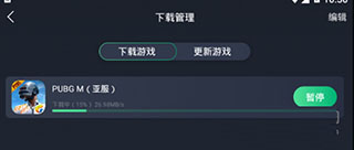 怎么用截图3