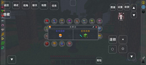 怎么玩截图9