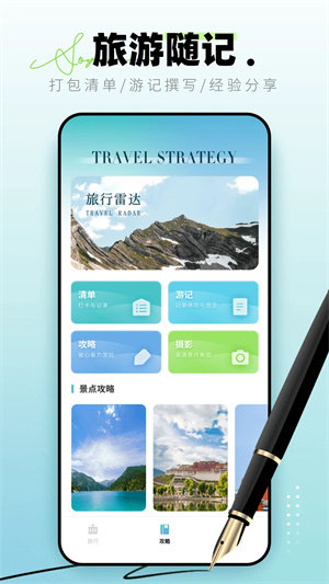 软件功能
