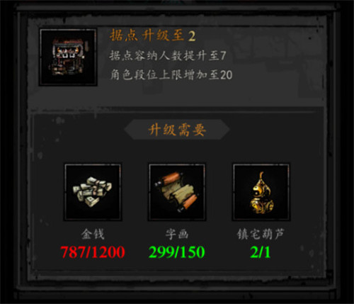 幽行玄城最新版下载截图5