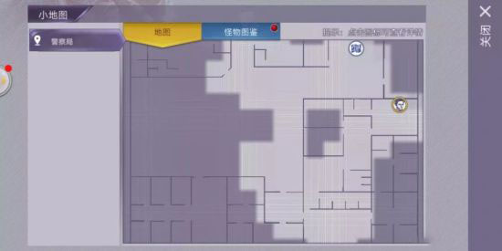 各处隐藏五星武器截图6