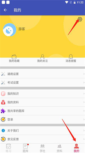 怎么注册截图1