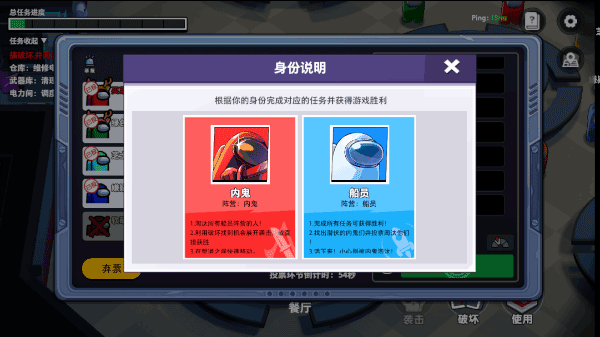 游戏规则1