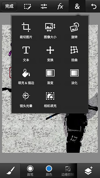 使用方法截图4