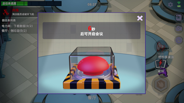 怎么玩?截图6