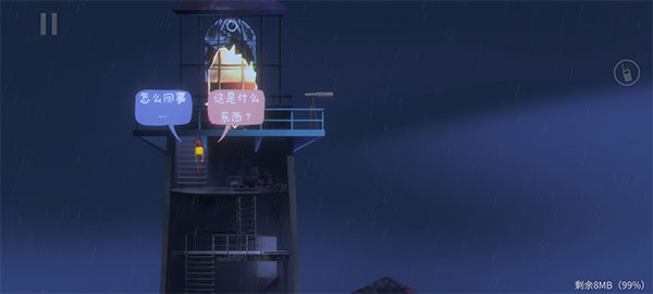 怎么玩7