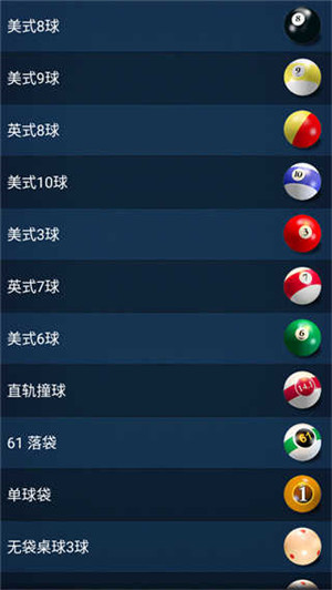 游戏攻略截图9