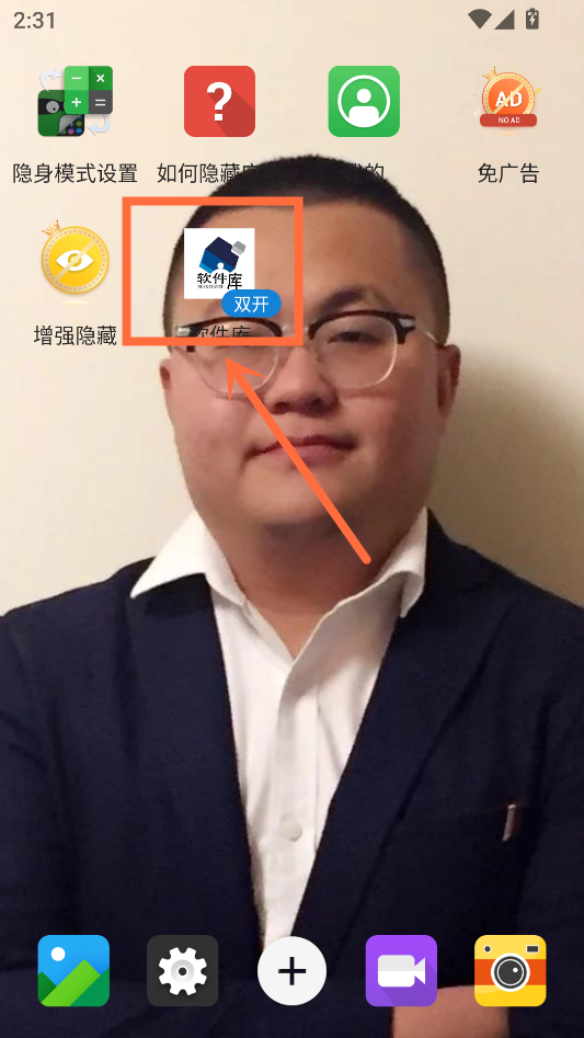 使用教程5