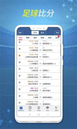 球探体育比分新版 第4张图片