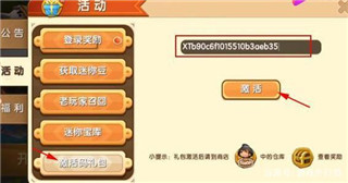 怎么获得迷你币1
