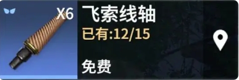 我在永劫手游捡垃圾5