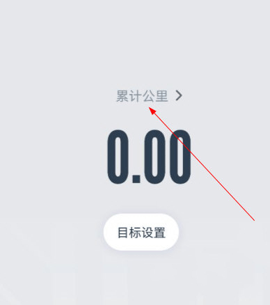 怎么看历史记录截图1