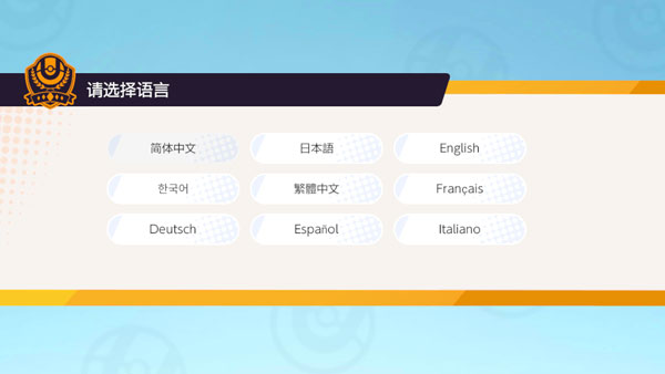 游戏攻略截图2