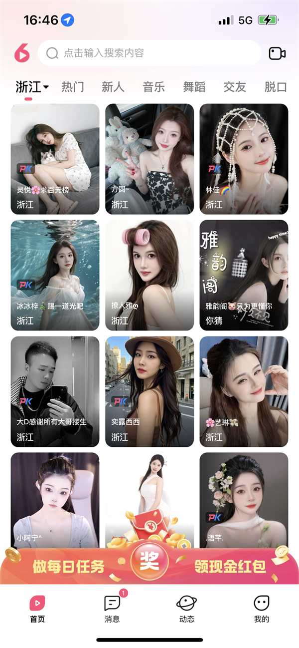 使用方法3