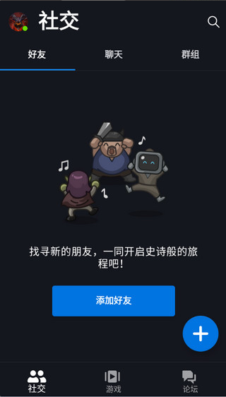战网手机号不用了怎么修改手机号2