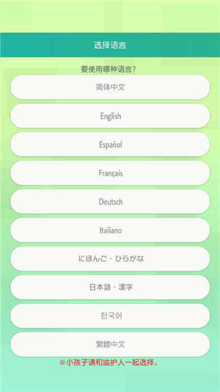 Pokemon HOME怎么用?1