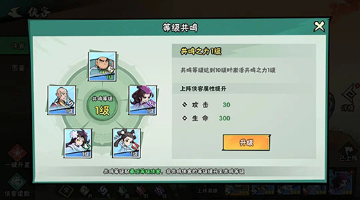 玩法攻略截图9