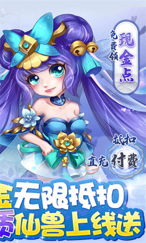 萌将春秋OL红包版 第2张图片