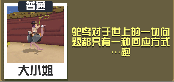 游戏攻略截图1