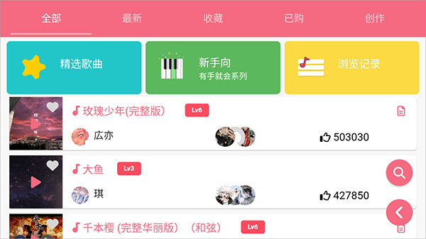 快速开始的方法截图2
