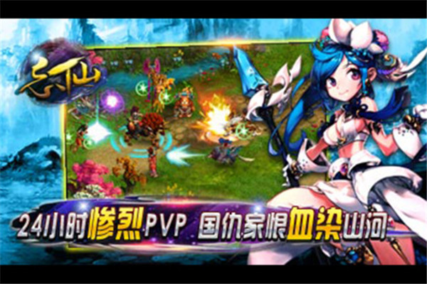 忘仙2官方最新版本下载截图10