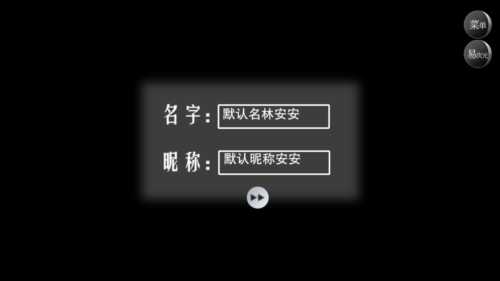新手指南截图1