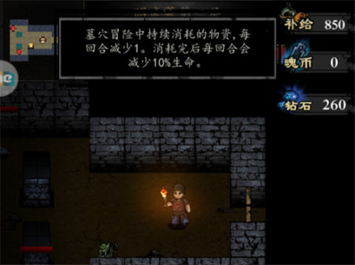 幽行玄城最新版下载截图3