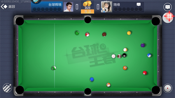 游戏攻略截图5