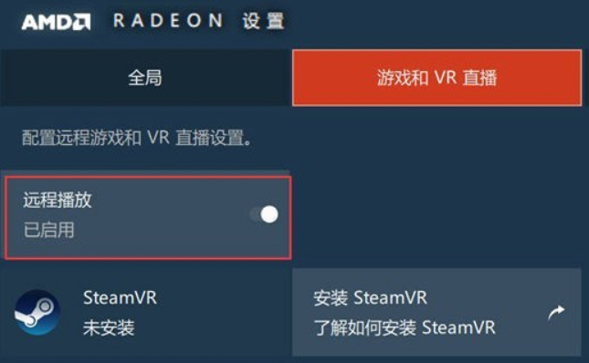 使用教程7