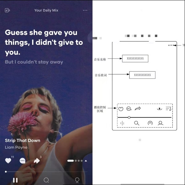 使用说明截图1