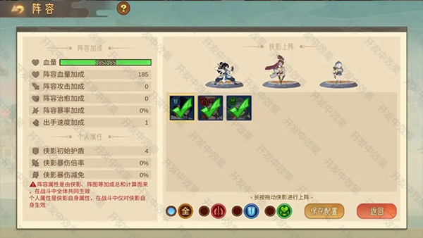 新手入门指南2