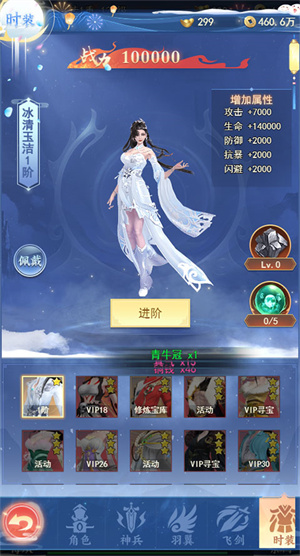 如何快速提高战力5