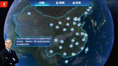 NBA篮球大师新手攻略2