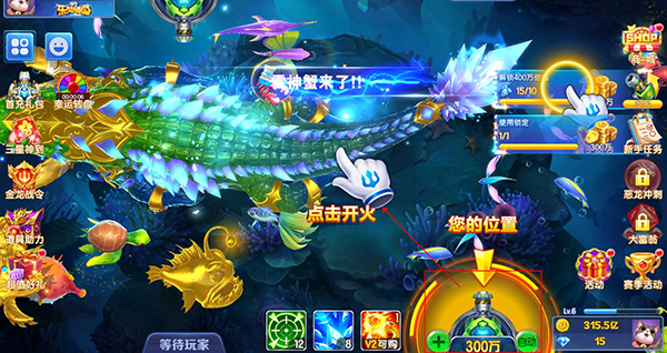 攻略截图4