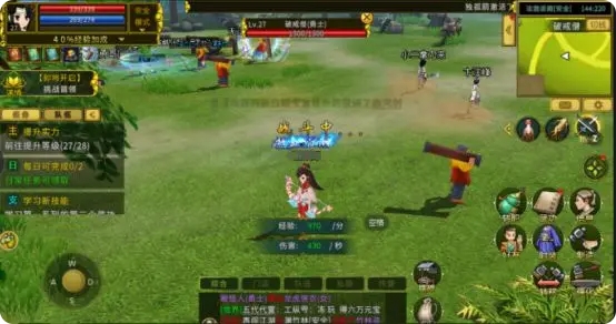 刀客攻略
