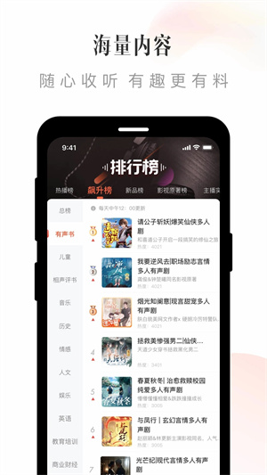 软件截图